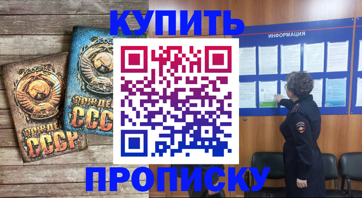 временная регистрация гарантия в Ковдоре